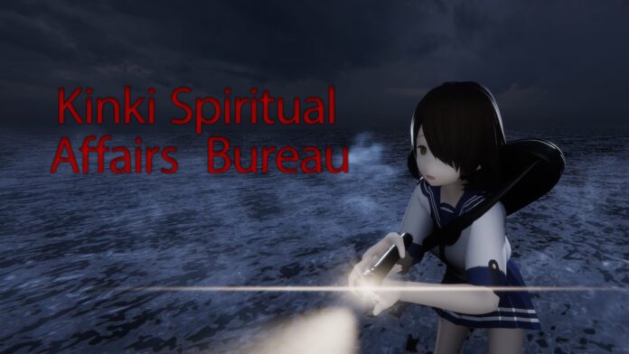 Kinki Spiritual Affairs Bureau PS5 Launch Confirmed