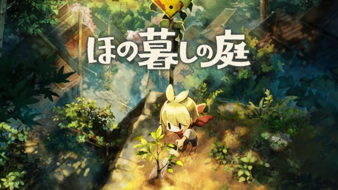 Hono Gurashi no Niwa PS5 Release Date & Details