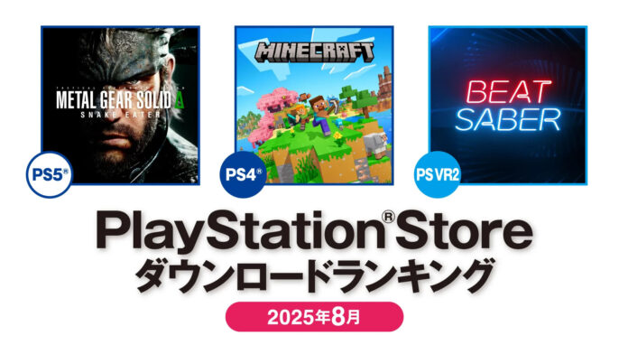 PS Store Japan: August's Top-Selling Games Revealed